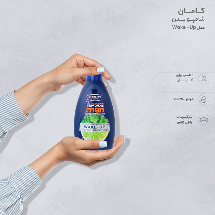 شامپو بدن ژلی مردانه کامان