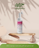 فوم شستشوی صورت (فیس واش) براش دار پوست خشک سویلیفت 150 میلی لیتر SL سویلیفت SOYLIFT